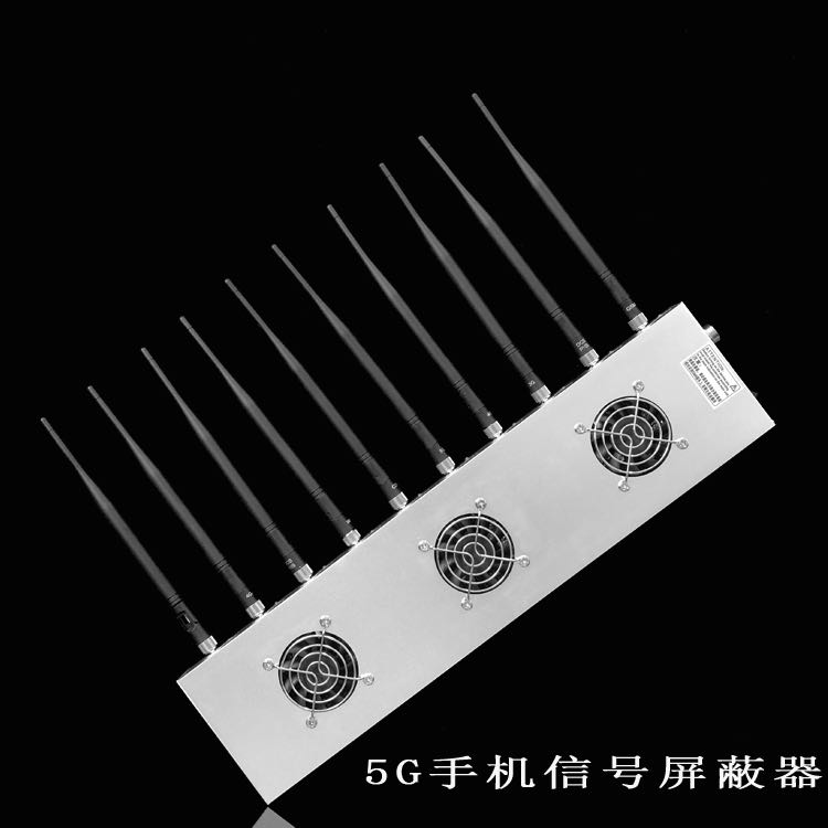 海口移动通信干扰器（10路）