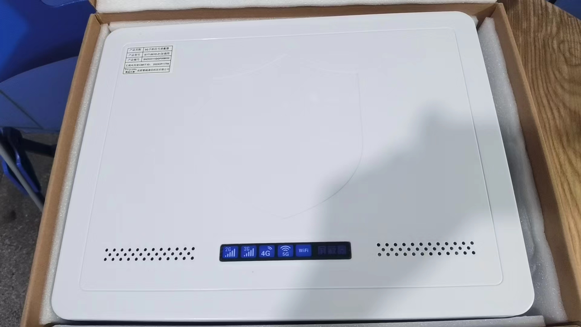 海口内置21路移动通信干扰器