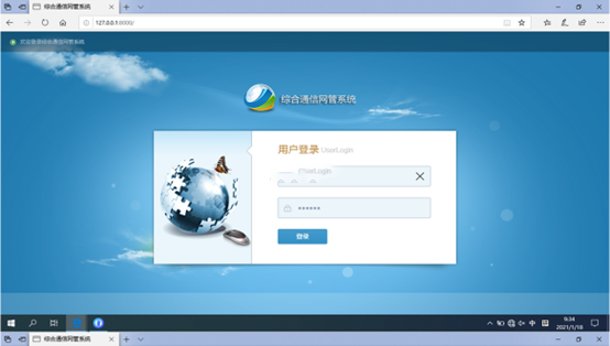 海口无线通信对讲调度网管系统